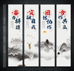 企业文化挂画