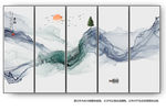 水墨画