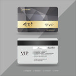 VIP卡