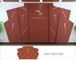 形象墙