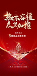 加推