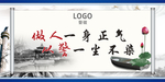 警营文化
