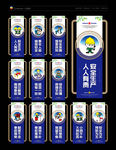 安全生产 安全生产标语