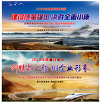工程质量