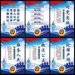 认真学习贯彻总书记训词精神