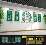 食堂文化