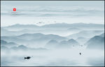 山水风景画