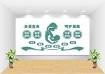 医院文化墙