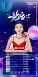 美容整形广告 瘦身 美容医疗
