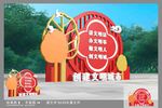 文明城市雕塑