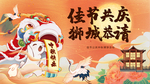 中秋