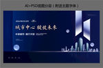 现代地产 展厅开放