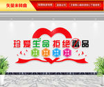 拒绝毒品文化墙