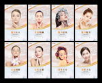 美容