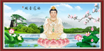 观音菩萨