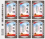 党建展板 党建海报 党建