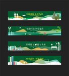 围墙 围挡