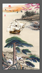 国画迎客松