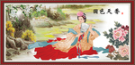 仕女图