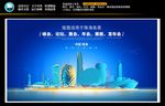 珠海背景