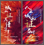 地产五证齐全取证单图