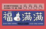 地毯
