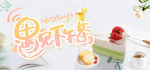 遇见下午茶