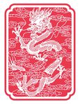 中国龙 剪纸