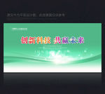 背景设计