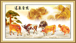 五牛图 紫气东来