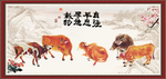 新五牛