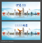 伊春旅游