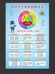 学生发展核心素养