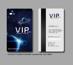 星座会员卡 星空会员卡 VIP