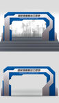 龙门架