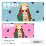 蓝莓果汁清新帽子少女AI插画