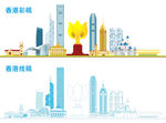香港