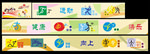 校园围墙