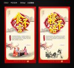 食不言寝不语