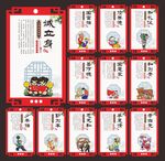 中国梦 中国梦展板 我的中国梦