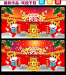 2021牛年