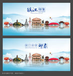 镇江旅游