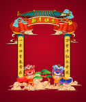 新年拍照框或拱门