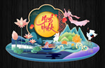 中秋节美陈