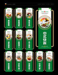 快餐