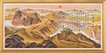 沁园春