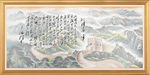 沁园春雪