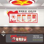 党建 党建展板 党建标语党建
