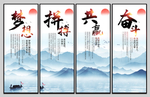 企业格言 企业标语 公司挂画