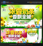 奶茶